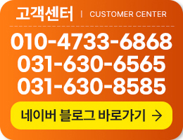 고객센터