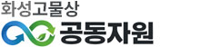 화성고물상 